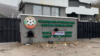 Организираните фенове на ЦСКА от Трибуна Сектор Г излязоха с