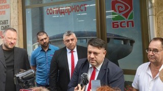 Българската социалистическа партия е социалният гарант в настоящото управление и