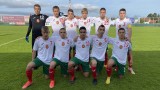 България U15 победи връстниците си от Северна Македония