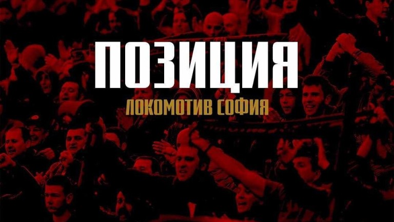 Обилен снеговалеж отмени контролата  ФК ЦСКА 1948 ІІ - Локомотив (София)