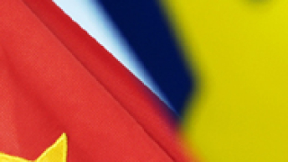 ЕС да реформира финансите си, призова Китай