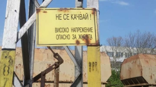 Токов удар уби 17 годишно момче край Рудозем съобщава БТА Окръжният прокурор
