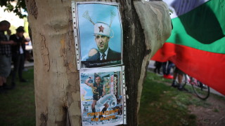 Протест пред президентството срещу Румен Радев