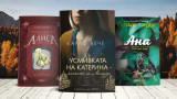 3 книги за уикенда от Луис Карол, Карло Вече и Юстайн Гордер