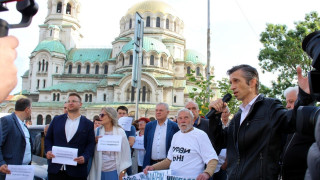 Левицата излезе на протест пред Народното събрание