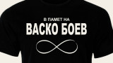 Спартак Варна ще излезе срешу Ботев Враца със специален екип в памет на Васко Боев