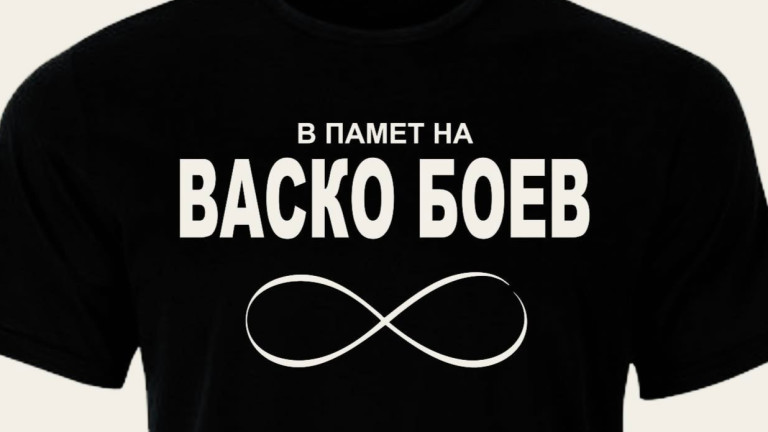 Спартак Варна ще излезе срешу Ботев Враца със специален екип в памет на Васко Боев