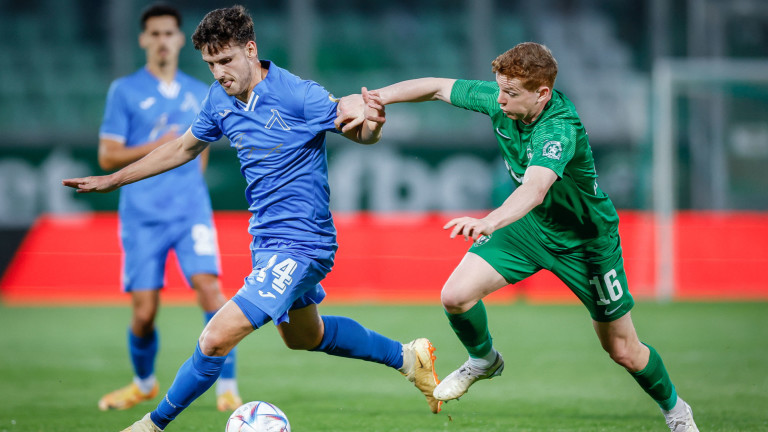 Малко е тъпо!