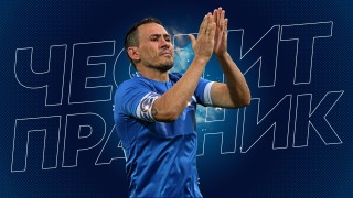 Днес своя 38 ми рожден ден празнува бившият капитан и наставник