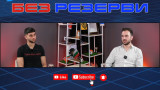 Боян Рангелов в "Без резерви" - историята на млад български футболист в италианската Примавера