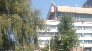 ТЕЦ "Бобов дол" предоставя почивната си база си за бежанци от Украйна