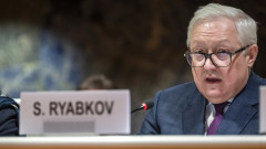 Рябков: Русия не е готова за диалог за контрол над въоръженията