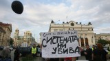 Депутатите отложиха гласуването на Законопроекта за социалните услуги