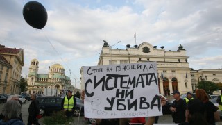 От "Системата ни убива" притеснени за средствата за хората с увреждания