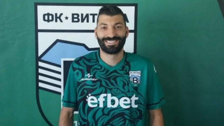 Гръцки защитник подписа с Витоша