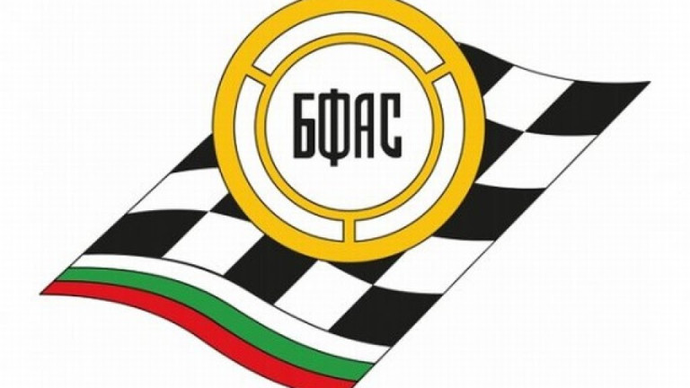 Българска федерация по автомобилен спорт организира работна среща, на която