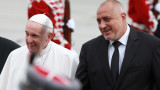  Посещението на папата е самопризнание за външната ни политика, съгласно Борисов 