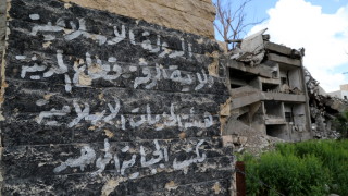 Сирийските войски завзеха от ислямисти село и стратегически хълм в