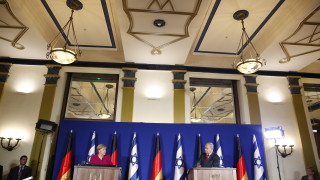 Германия и Израел се съгласиха че на Иран никога не