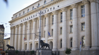 Граждани излязоха на протест пред Съдебната палата в София съобщава