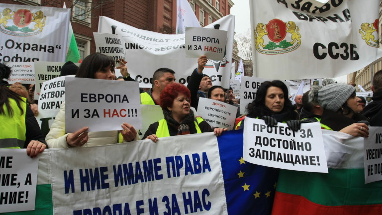 Надзирателите планират протест с жива верига пред резиденция Бояна