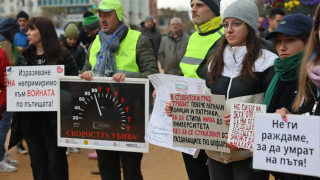 Хиляди българи излязоха на протести в страната срещу войната по