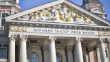 Купуваме билети за Народния театър от всяка точка на света