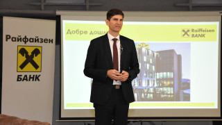 Австрийската Райфайзен Банк Интернешънъл има намерение да разшири дейността си