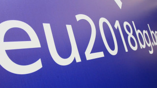 Европейската комисия поздрави България за постиженията на ротационното председателство на