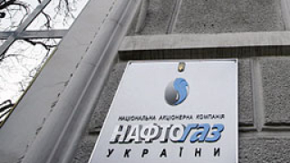 Обискът в "Нафтогаз" - незаконен според киевския съд
