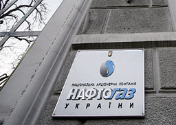 "Нафтогаз" иска преразглеждане на договора с "Газпром" за транзит на газ