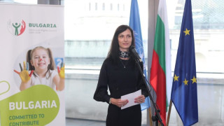 Мария Габриел представи кандидатурата на България за член на Съвета на ООН за човешките права