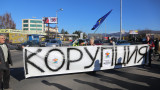  Граждани на Горубляне блокираха Цариградско шосе 