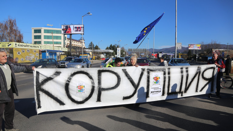 Граждани на Горубляне блокираха Цариградско шосе в знак на протест,