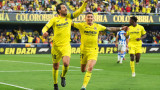 Виляреал победи Реал Сосиедад с 2:0 в мач от Ла Лига