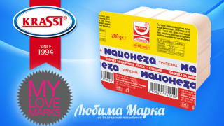 „Краси” е най-предпочитаната майонеза според класацията „Любимите марки”
