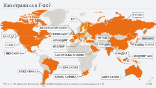 Г-20 се събира във виртуален формат през ноември