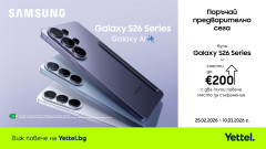 Yettel стартира предварителни поръчки на флагманите от серията Samsung Galaxy S26