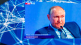 Газовата стратегия на Путин е обречена на провал, но опитва да е кукловод в България
