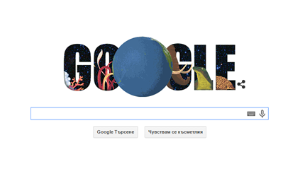 Викторина за Деня на Земята пусна Google