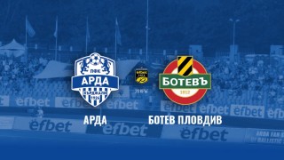 Арда пуска билетите за мача с Ботев Пловдив в четвъртък