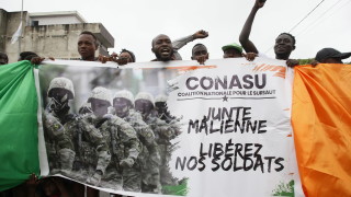 Френският генерален щаб съобщи че след деветгодишно присъствие в Мали