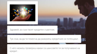 Пандемията от Covid 19 промени и хората и бизнеса Истината