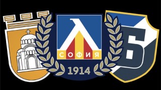 Ултраси на Левски: Ако плевенските "локали" са все още толкова смели, нека се обадят!