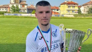 Футболист на Несебър мечтае за трасфер в Левски