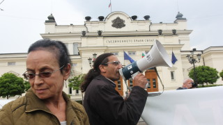 Протест пред сградата на Народното събрание заради етническите конфликти у