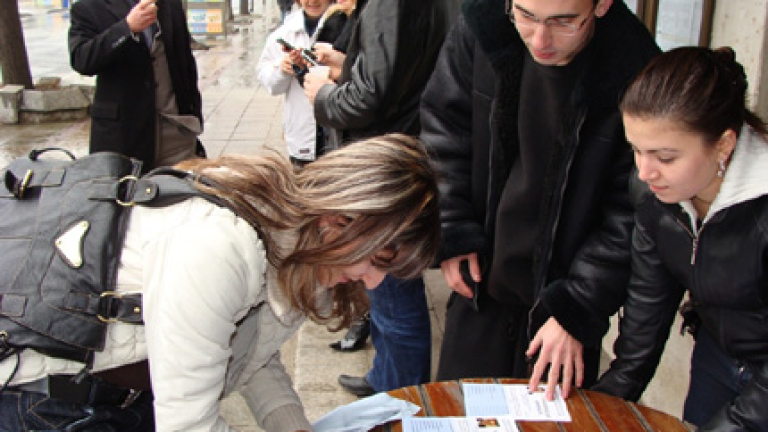 Изображение 65461