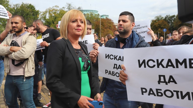 Хиляди протестиращи, основно работещи в ресторантьорския бранш, но също така