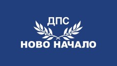 "ДПС&ndash;Ново начало" внася промени в НК, искат по-тежки наказания за сексуалните посегателства над деца