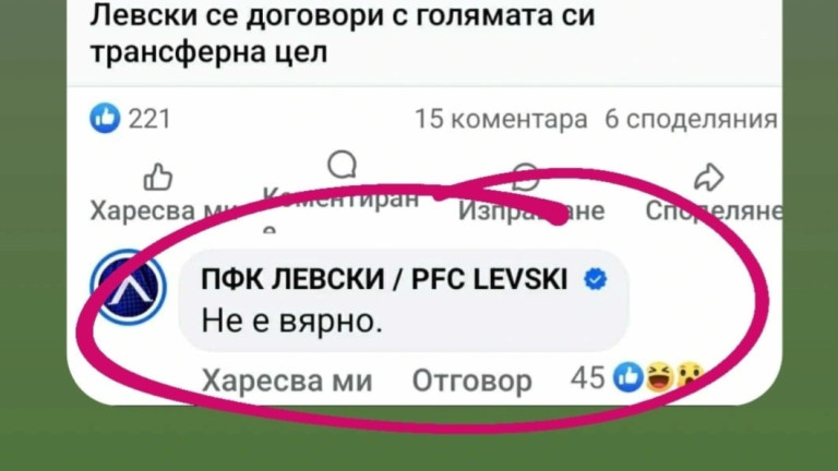 Снимка 726161